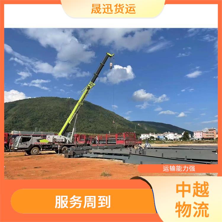 凭祥口岸越南大件货物运输电话 运送效率高 可上门取件