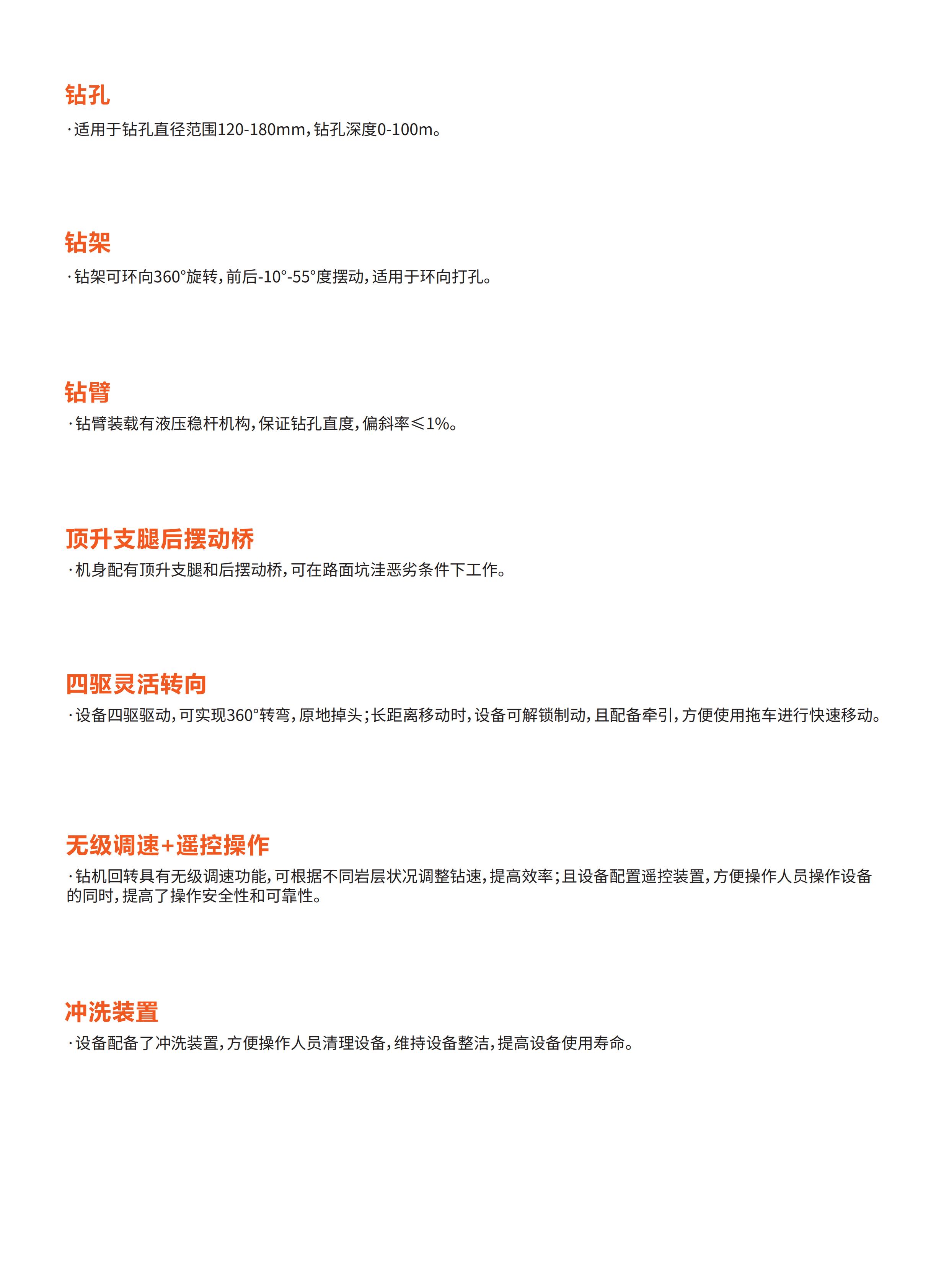 潜孔钻机厂家