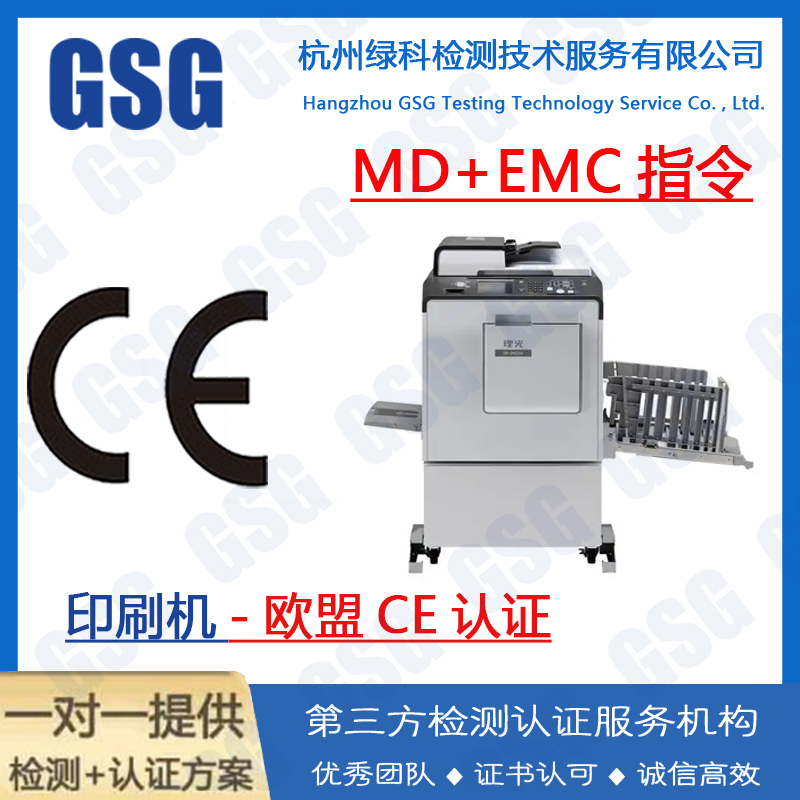 熔体泵CE认证怎么申请？熔体泵CE证书指令和标准有哪些？熔体泵CE标准