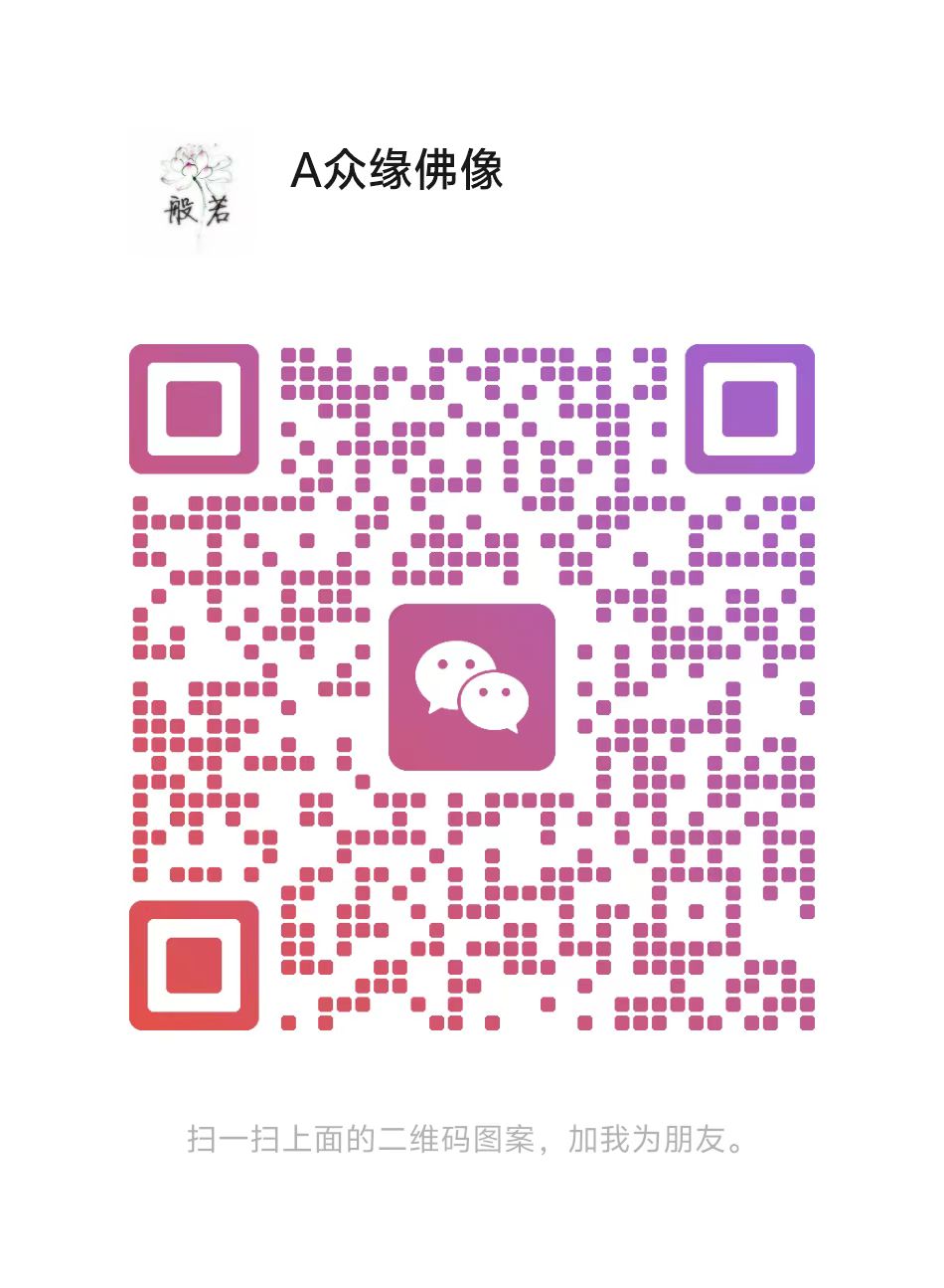 微信号码