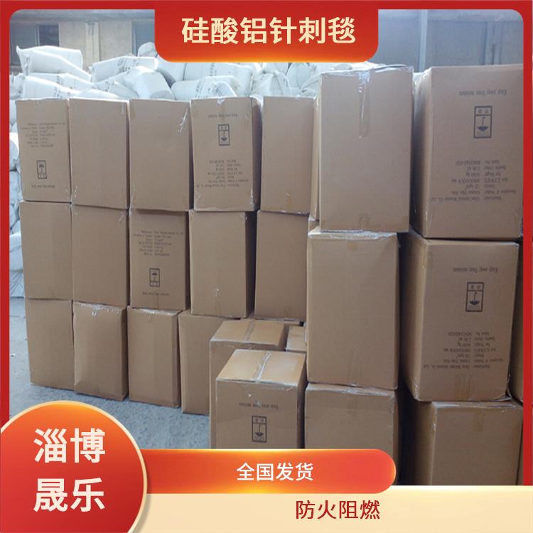 抚顺硅酸铝纤维毯 硅酸铝棉