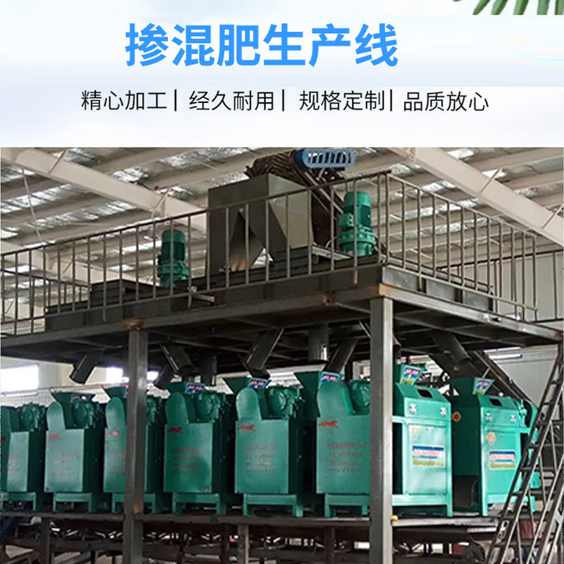 济宁不锈钢肥料颗粒机械加工设备