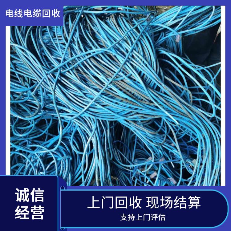 旧电缆回收 台州二手电线电缆回收 正规公司 上门回收