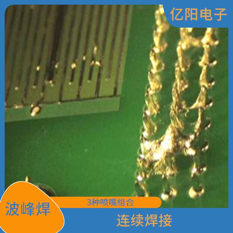 武汉 隧道波峰焊 3种喷嘴组合