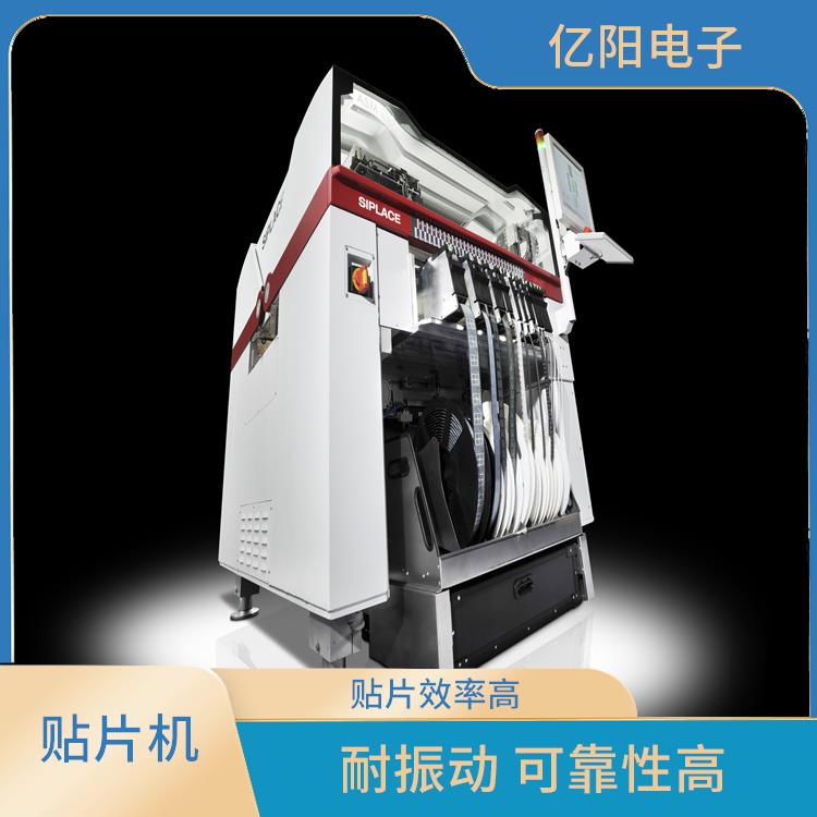河源多品种小批量贴片机 宽容性高