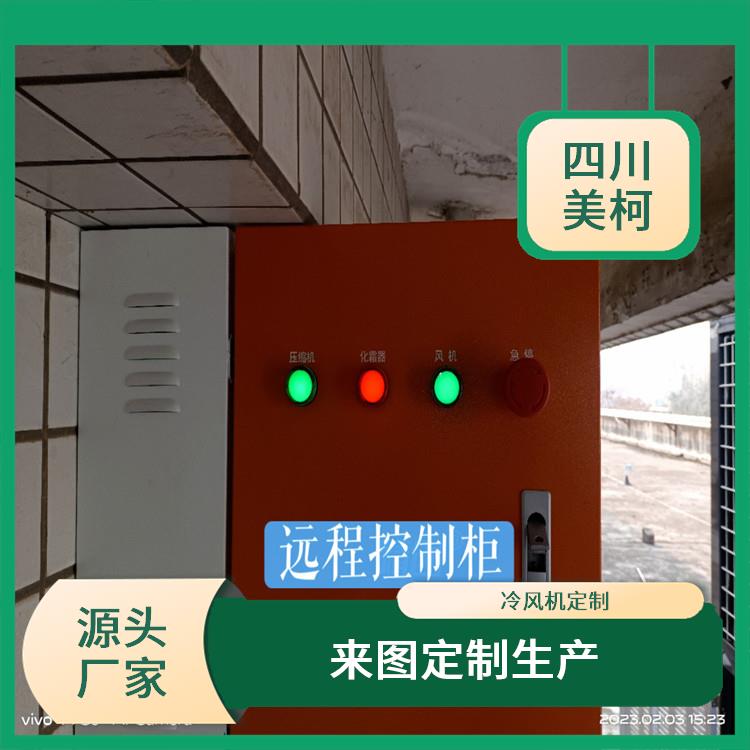 五通桥冷链冻库 金口河冷藏冷冻库价格 报价表