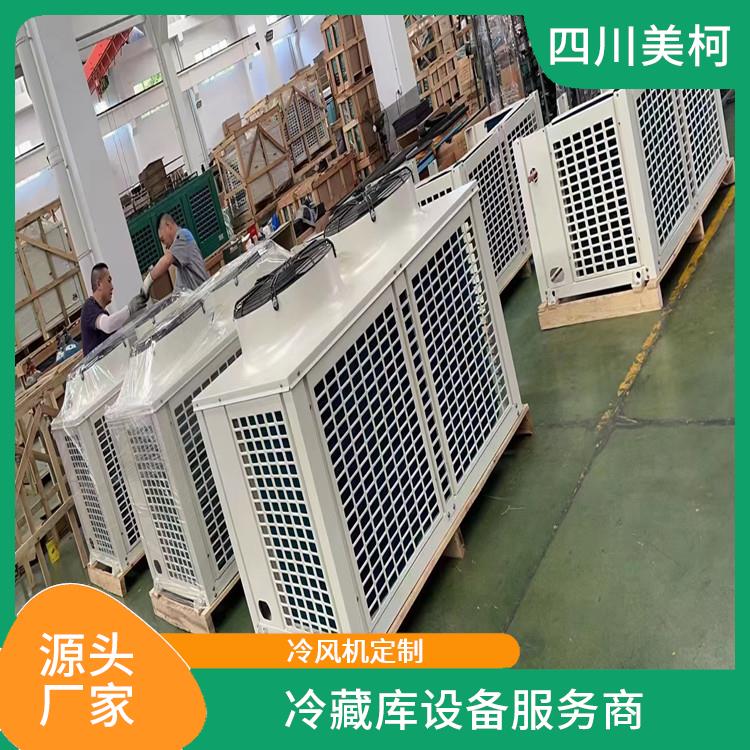 犍为果蔬冷库 马边冷藏冷冻库设备 报价表