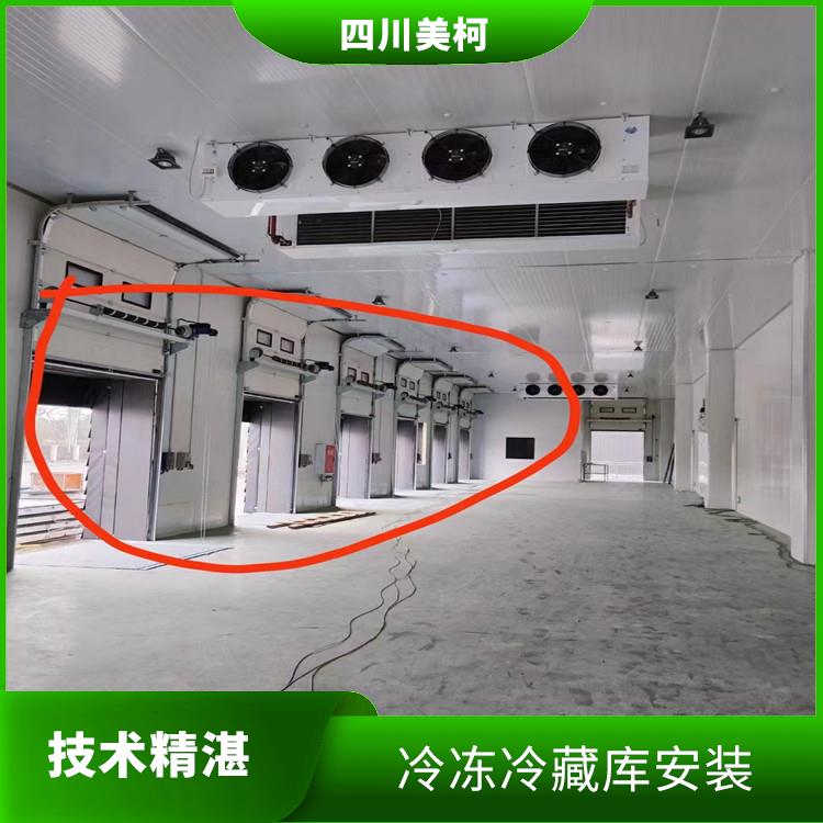 筠连冷库设备 西充冻库保温板安装 冷库设备批发