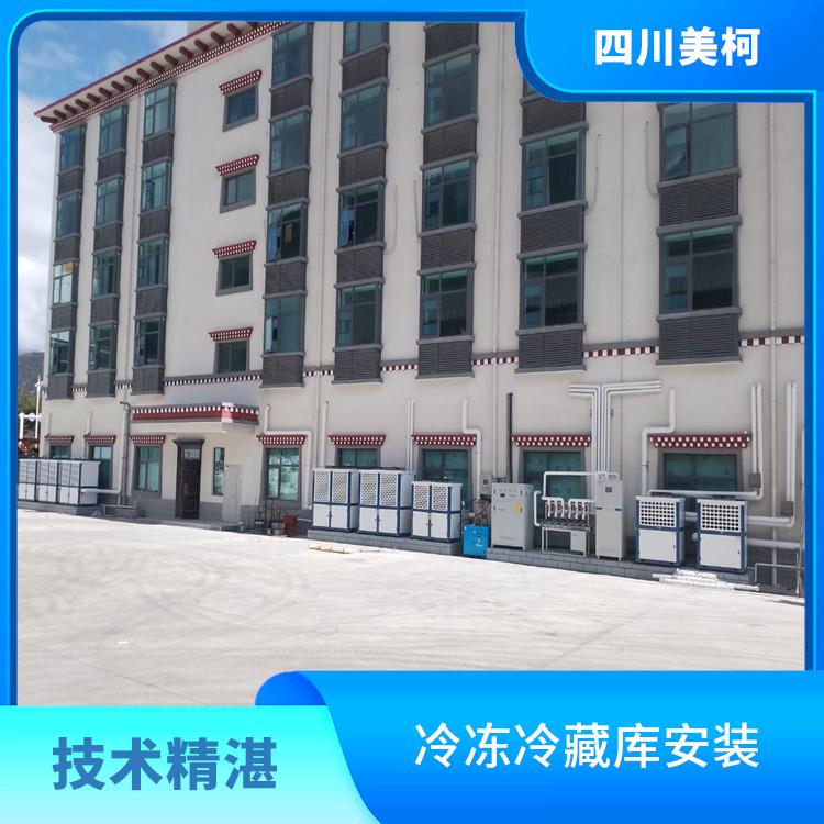 翠屏冻肉冷库设备 屏山烘干冷链设备 方案预算