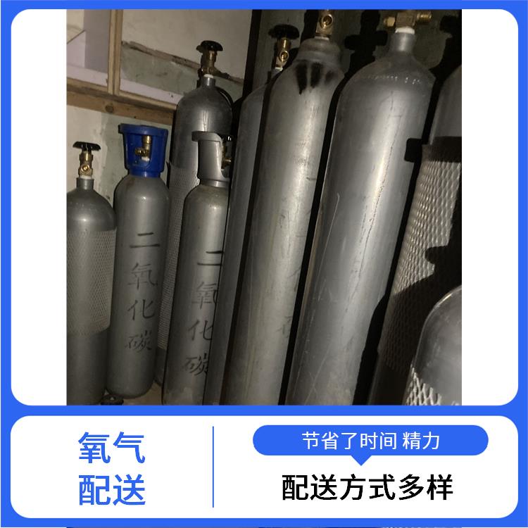 天津和平区高纯乙炔气配送站 快速及时送达 配送方式灵活