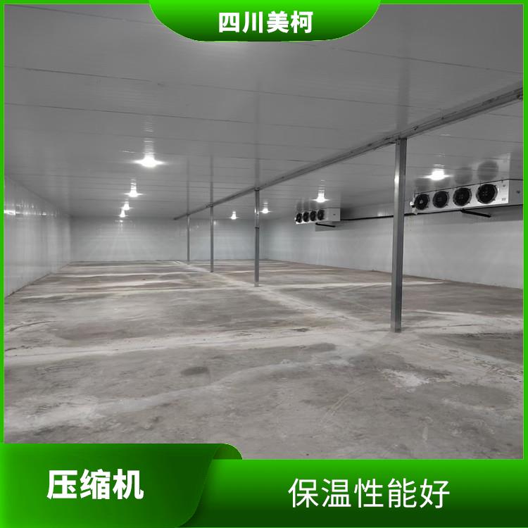 蘆山雙溫庫 達(dá)縣藥品冷庫設(shè)備 農(nóng)產(chǎn)品基地