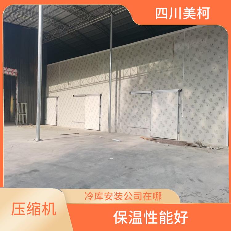 阆中冷冻库 通川小型冷库设计 采摘园