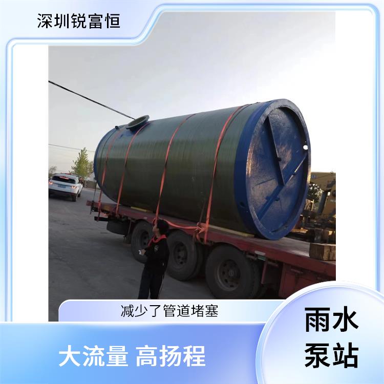 污水用一体化预制泵站 规格多 锐富恒玻璃钢