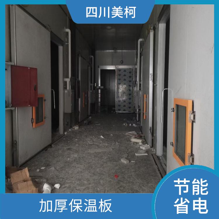 阆中冷冻库 通川小型冷库设计 采摘园