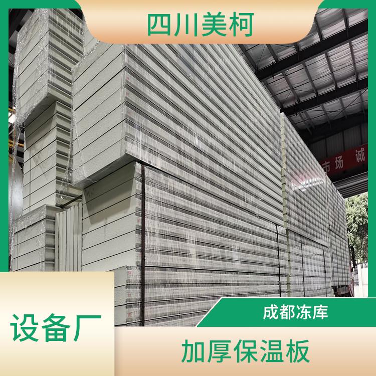 阆中冷冻库 通川小型冷库设计 采摘园