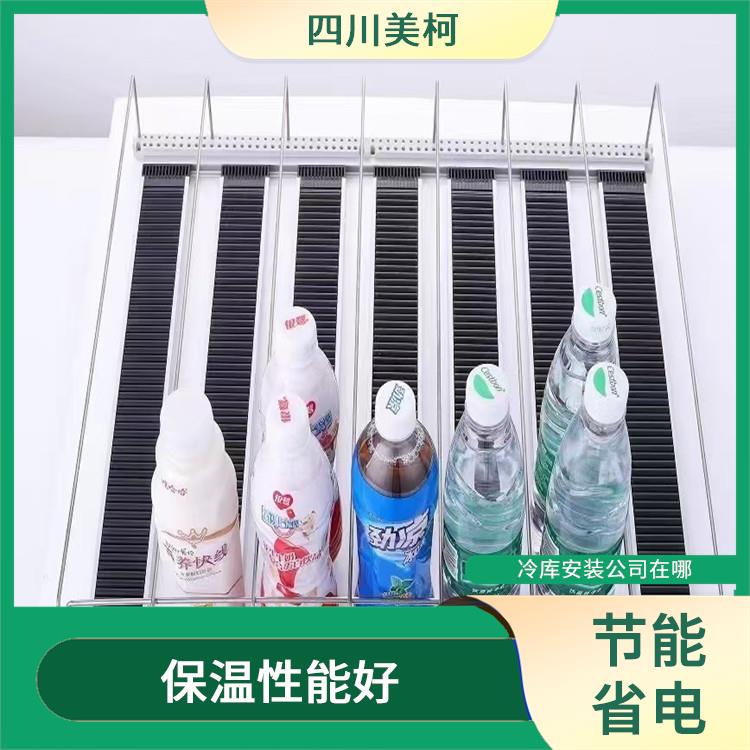 雅安冻库安装 宣汉烘干冷链价格 农产品基地