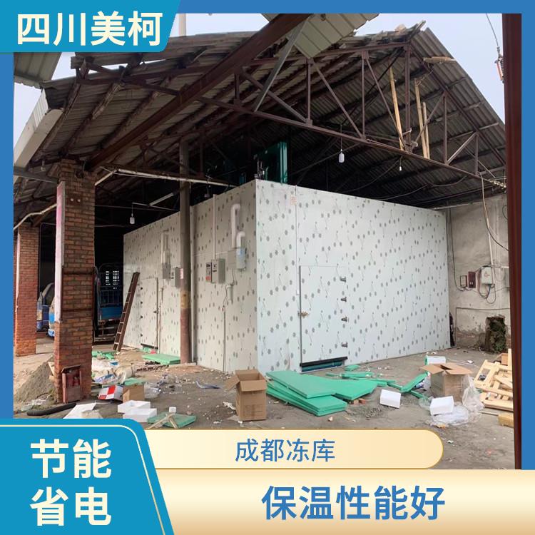 名山冻库设计 大竹药品冷库设备 报价表