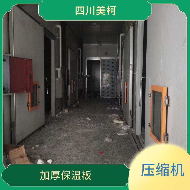 蓬安小型冷库安装 名山冻库冷风机设备 采摘园