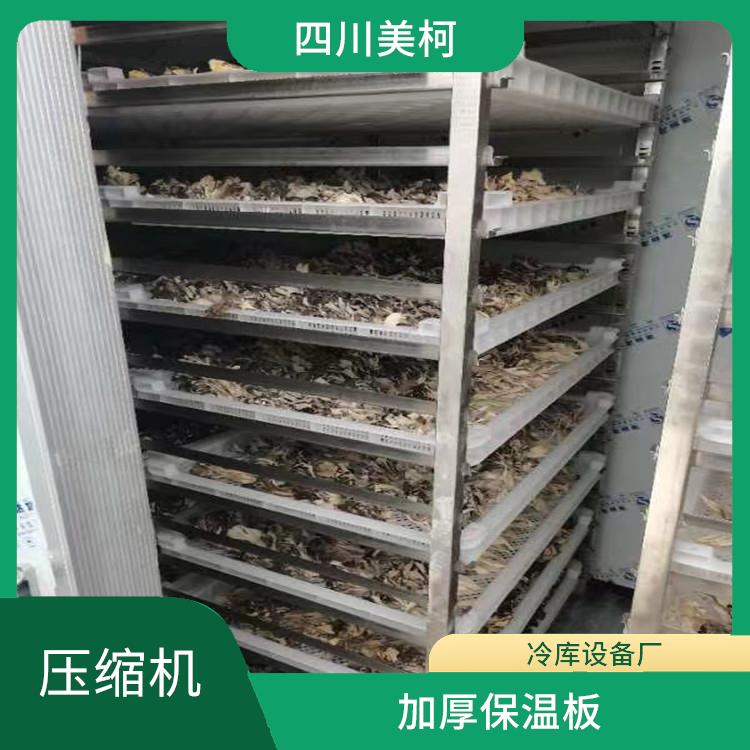 芦山双温库价格 大竹果蔬冷库设计 农产品基地