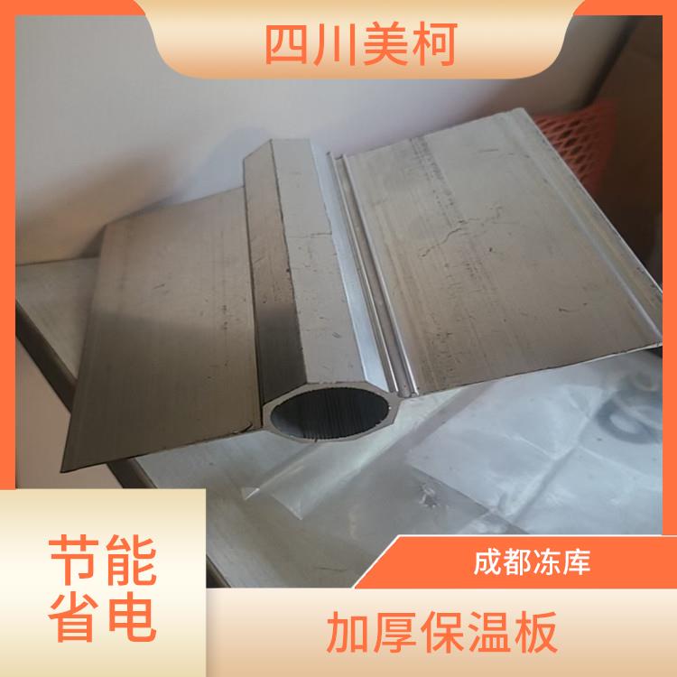 名山冻肉冷库 达县小型冻库价格 农产品基地