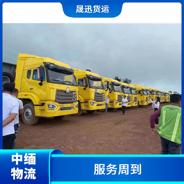 畹町口岸吊装业务公司 路线熟悉时效性强 整车零担运输