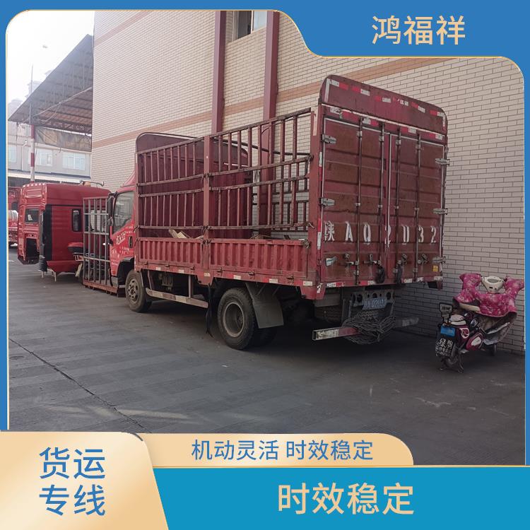 西安到南陽貨運(yùn)公司 運(yùn)輸能力強(qiáng)