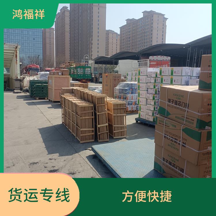 西安到南阳货运公司 运输能力强