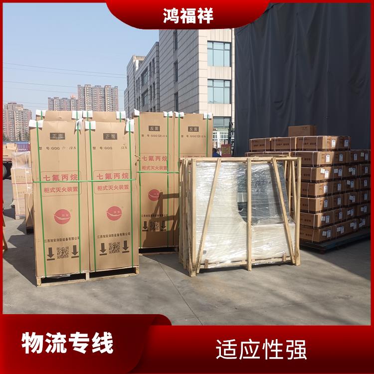 西安到舟山物流公司 时效稳定 适应能力强