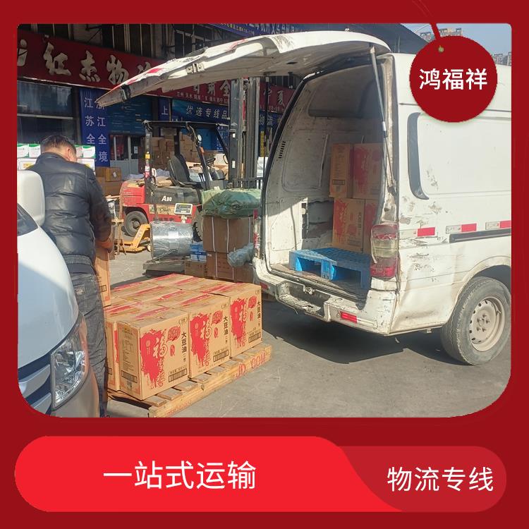 西安到延安物流電話 方便快捷 一站式運輸