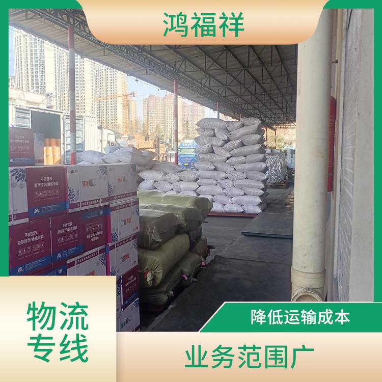 西安到延安物流电话 方便快捷 一站式运输