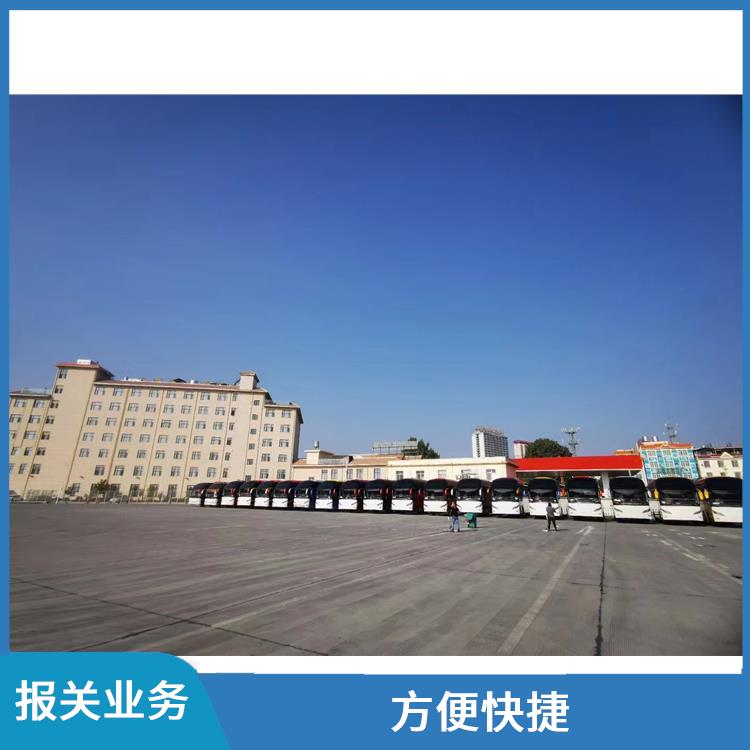 磨憨口岸凭祥口岸报关 量大量小均可接 服务周到