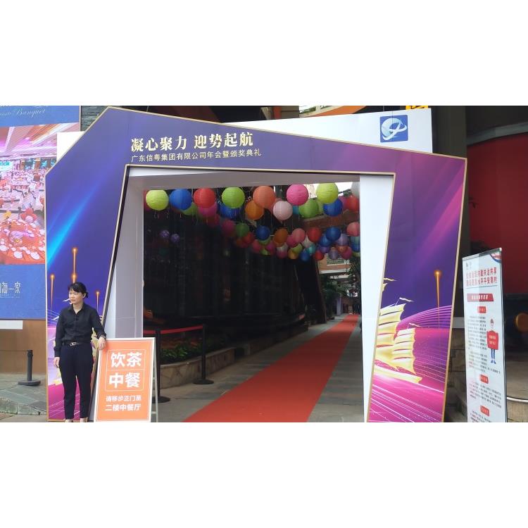 江门市大型活动策划