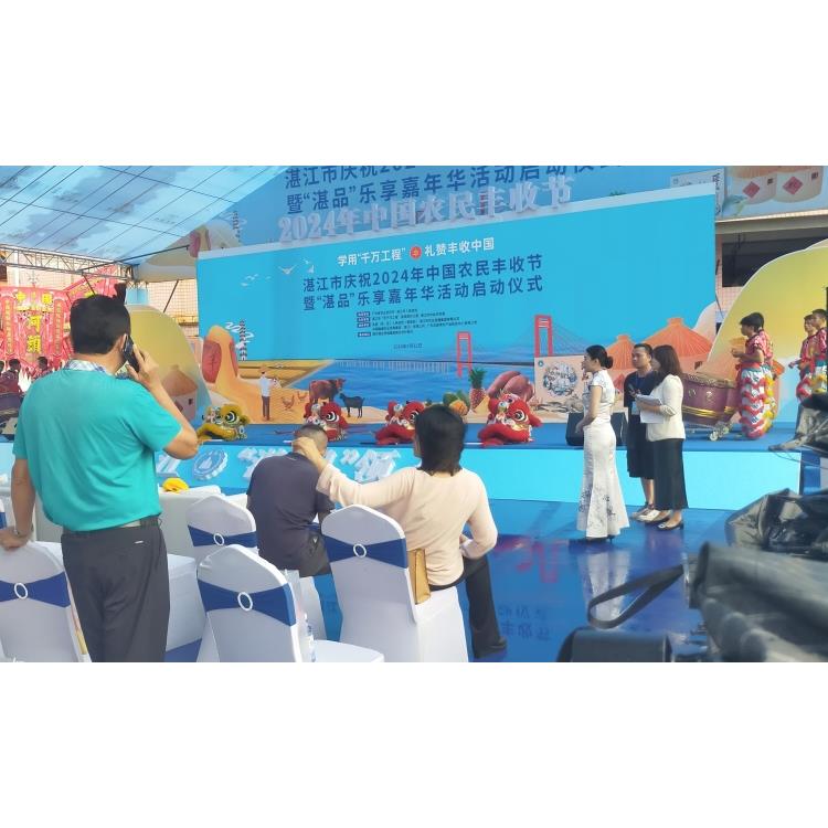 广州市活动策划方案电话
