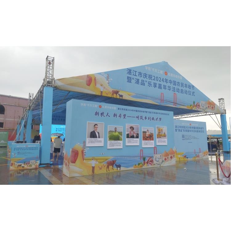 广州市户外活动策划 创意丰富