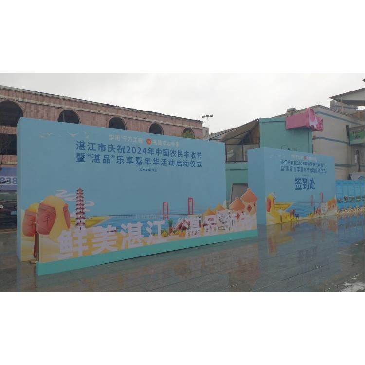 肇庆市活动策划执行公司 服务热情