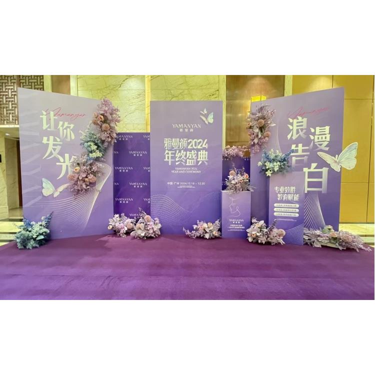 肇庆市活动策划团队