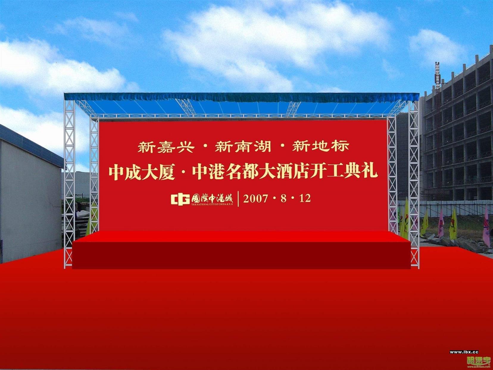 肇庆市活动策划团队