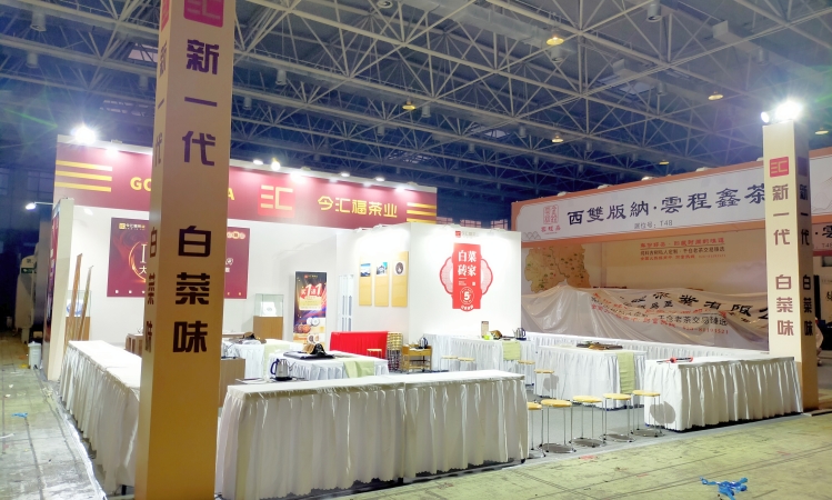 深圳市活动策划公司