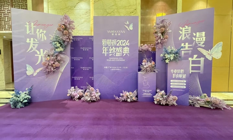 肇庆市活动策划团队