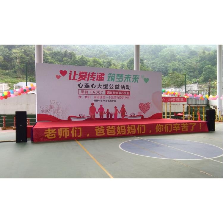 舞台场景搭建电话 款式齐 映象广告