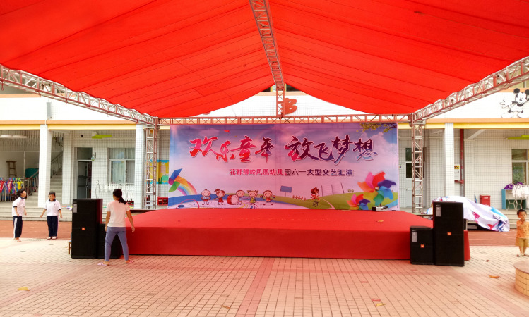 舞台场景搭建电话