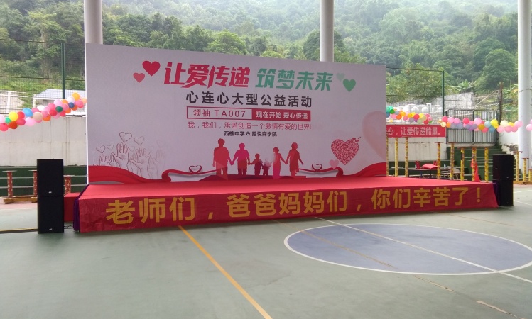 江门市舞台场景搭建公司