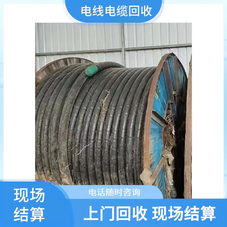 桐庐电线电缆回收公司 废旧电缆回收 价格公道