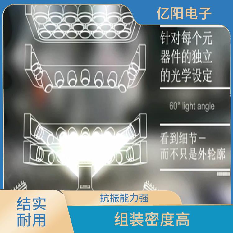 厦门 全自动高速度贴片机供应 抗振能力强 重量轻 体积小