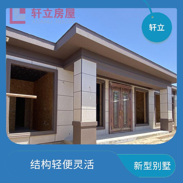 保定钢结构房屋