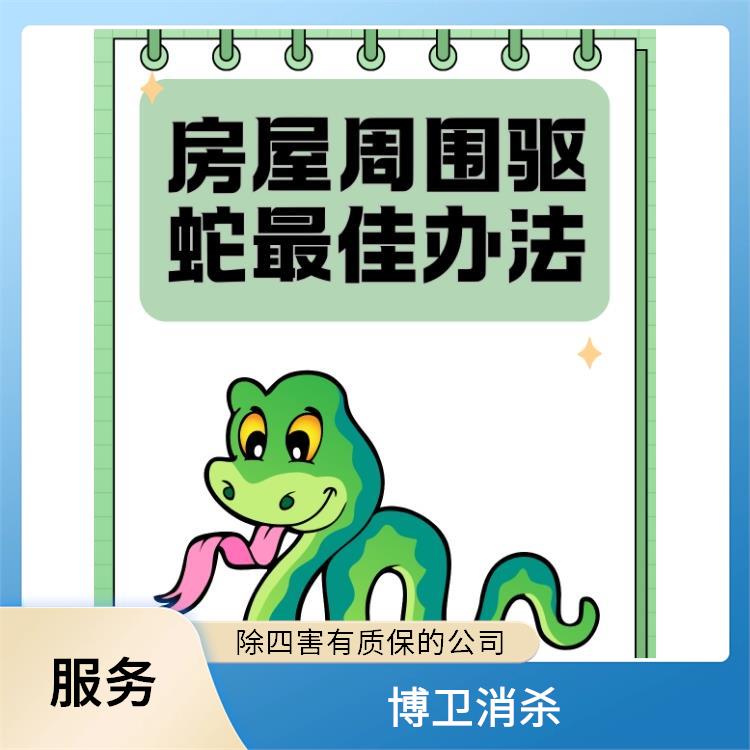 进贤县工厂驱蛇 南昌驱蛇公司