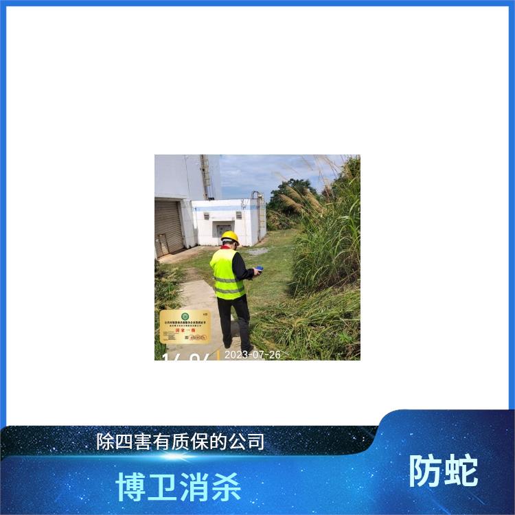 上饶别墅驱蛇 工程防蛇驱蛇服务