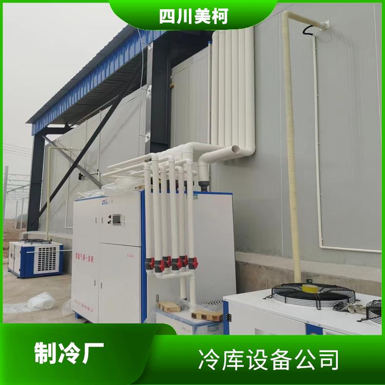 纳溪冻库压缩机 中江药品冷库设备 蔬菜