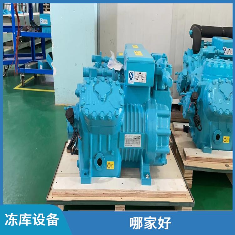 纳溪冻库压缩机 中江药品冷库设备 蔬菜