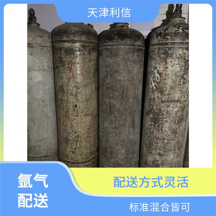 天津滨海新区激光气配送站 利信 配送方式灵活 性能稳定